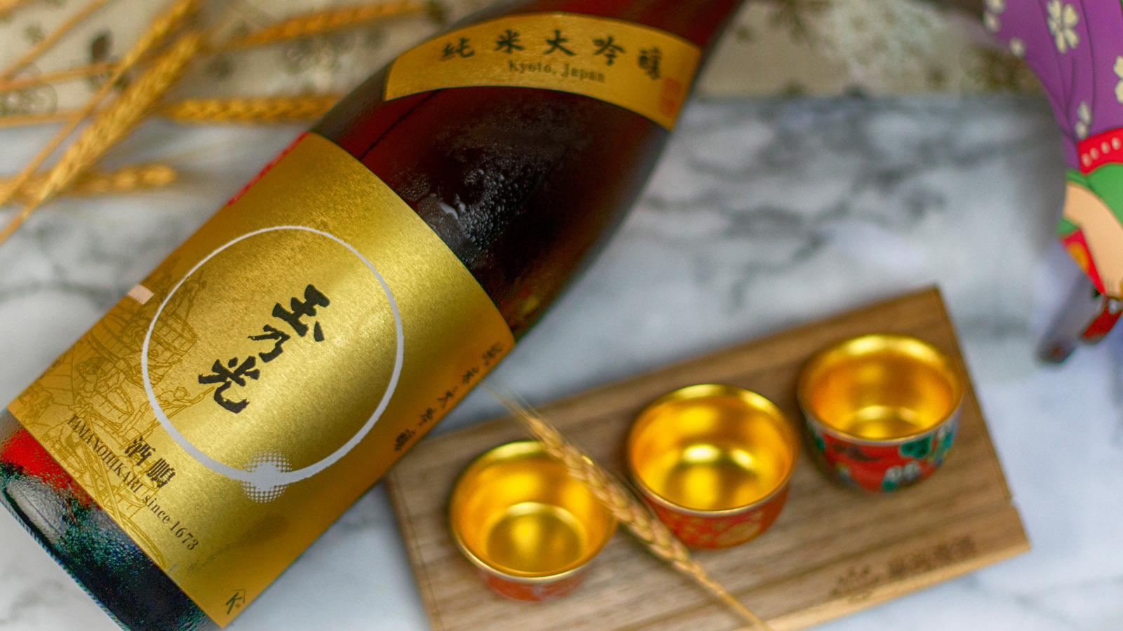 玉乃光清酒，京都清酒